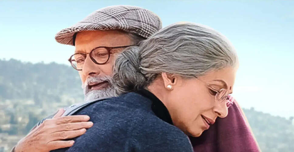 जाब खुली किताब: एक नई रोमांटिक फिल्म की घोषणा