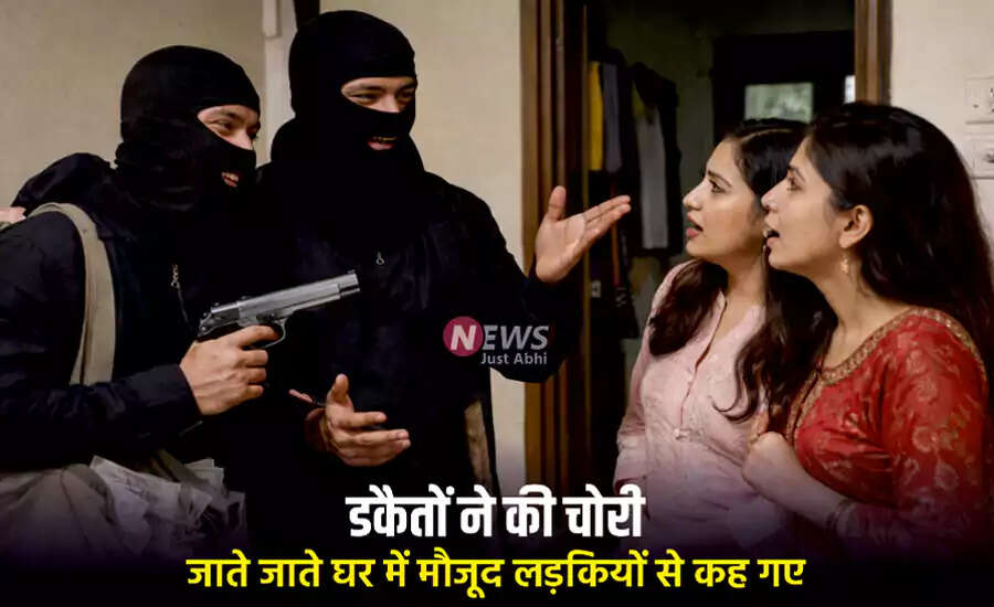 लखनऊ में डकैतों ने किया परिवार पर हमला, 20 लाख की लूट