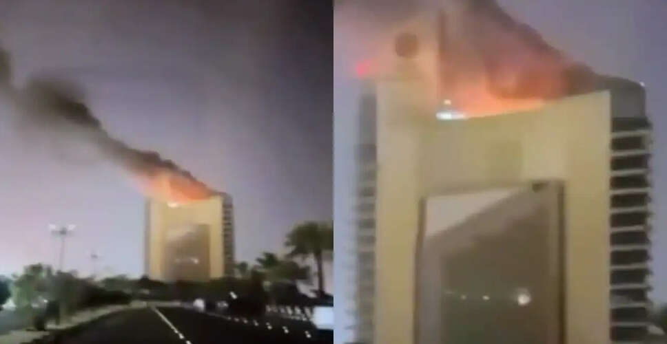 कुवैत में ड्रोन हमले से लगी आग, सुरक्षा बलों ने स्थिति को नियंत्रित किया