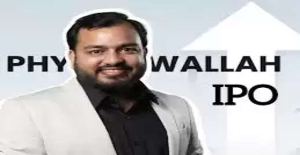 फिजिक्सवाला आईपीओ: अलख पांडे की कंपनी में निवेश का सुनहरा मौका