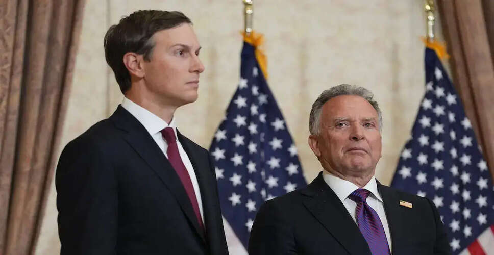 डोनाल्ड ट्रंप ने पाकिस्तान यात्रा रद्द की, ईरान के साथ वार्ता में देरी