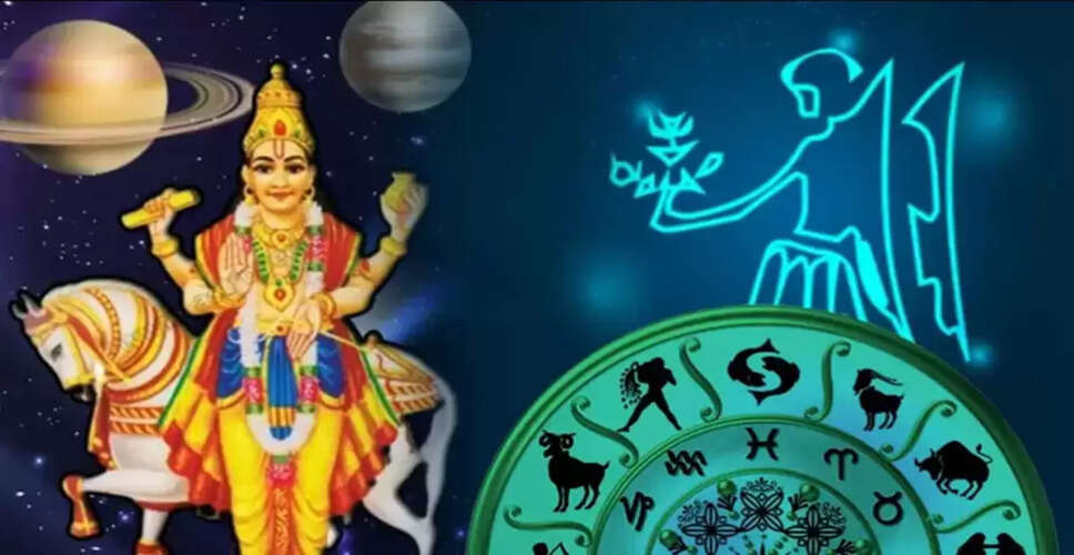 सितंबर में शुक्रादित्य राजयोग: ये तीन राशियाँ होंगी विशेष रूप से लाभान्वित