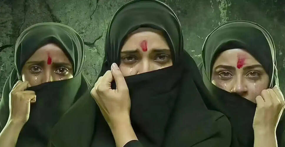 केरल स्टोरी 2: रिलीज पर कोर्ट का अंतरिम स्थगन