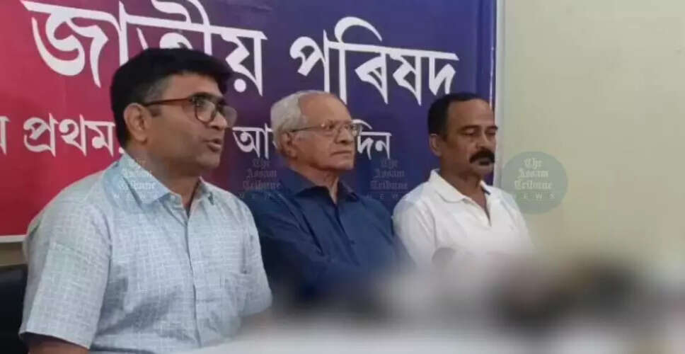 असम की भूमि कानूनों में संशोधन पर AJP की कड़ी आपत्ति