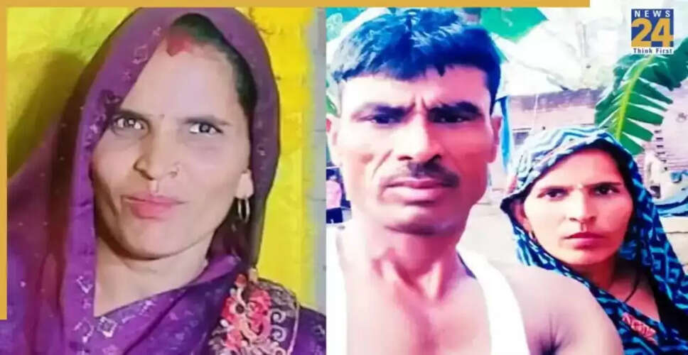 52 वर्षीय नीलम की अनोखी प्रेम कहानी: 32 वर्षीय पप्पू के साथ भागी