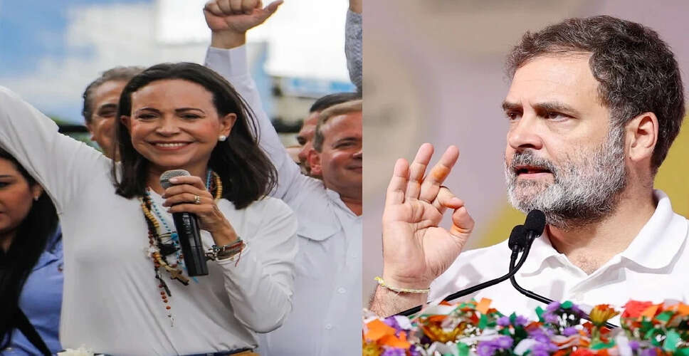 राहुल गांधी और मारिया कोरिना मचाडो के बीच तुलना पर राजनीतिक विवाद