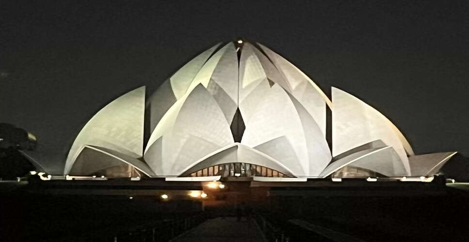 एकता की प्रेरणा: मानवता के लिए बहाई दृष्टिकोण