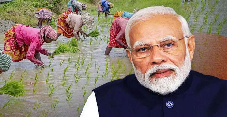 बिहार चुनाव के बाद PM Kisan की 21वीं किस्त की तारीख का इंतज़ार