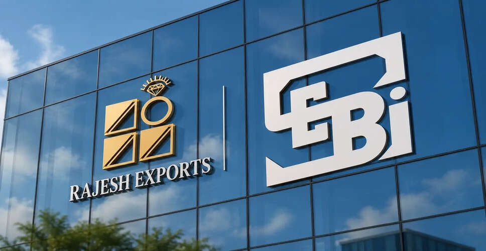 राजेश एक्सपोर्ट्स ने SEBI जांच में वित्तीय आंकड़ों को सही बताया