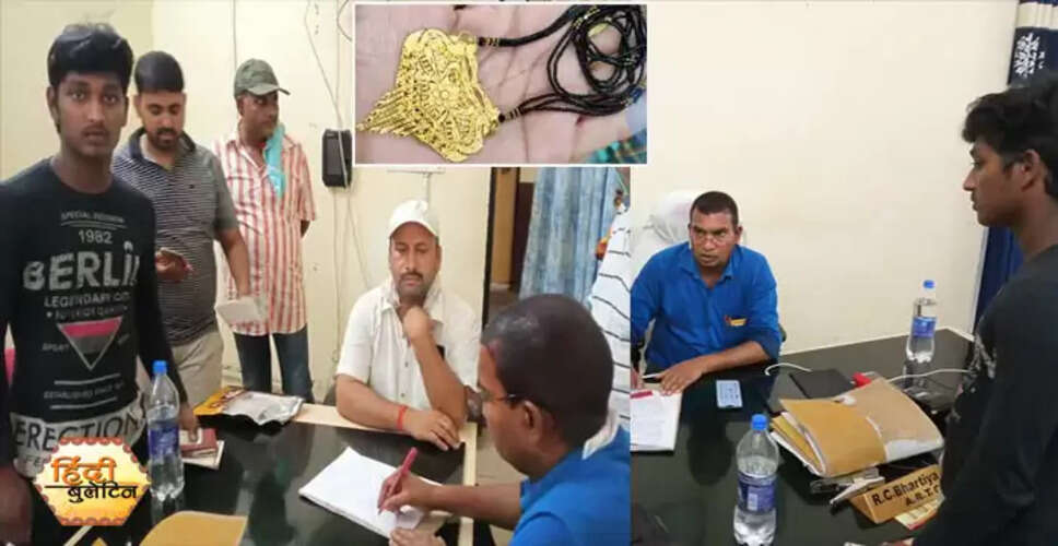 मानवता की मिसाल: बेटे ने मां का मंगलसूत्र बेचकर पिता का चालान भरा