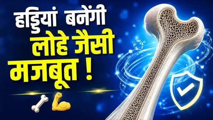 कैल्शियम की कमी से बचने के घरेलू उपाय
