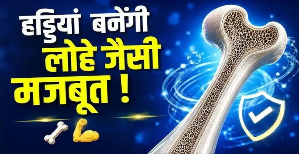 कैल्शियम की कमी से बचने के घरेलू उपाय