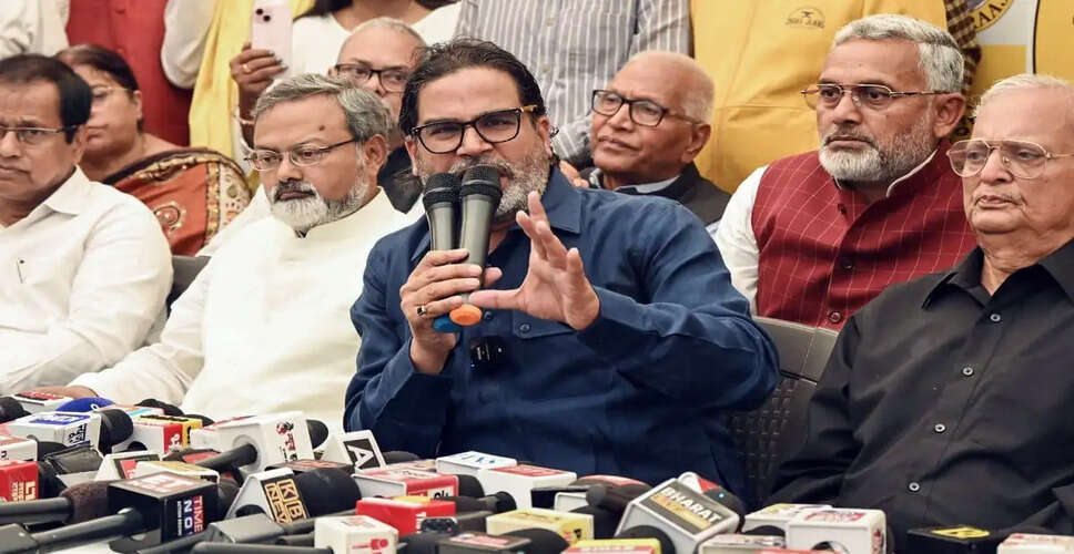 जन सूरज पार्टी ने बांकीपुर उपचुनाव में भाग लेने का किया ऐलान