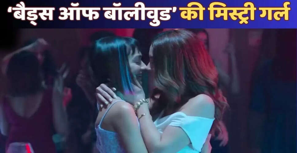 आन्या सिंह के लिपलॉक सीन ने बढ़ाई चर्चा, जानें कौन है उनकी सह-अभिनेत्री
