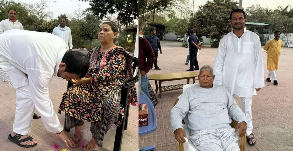 Tej Pratap Yadav का भावुक संदेश: माता-पिता के लिए प्यार की अपील