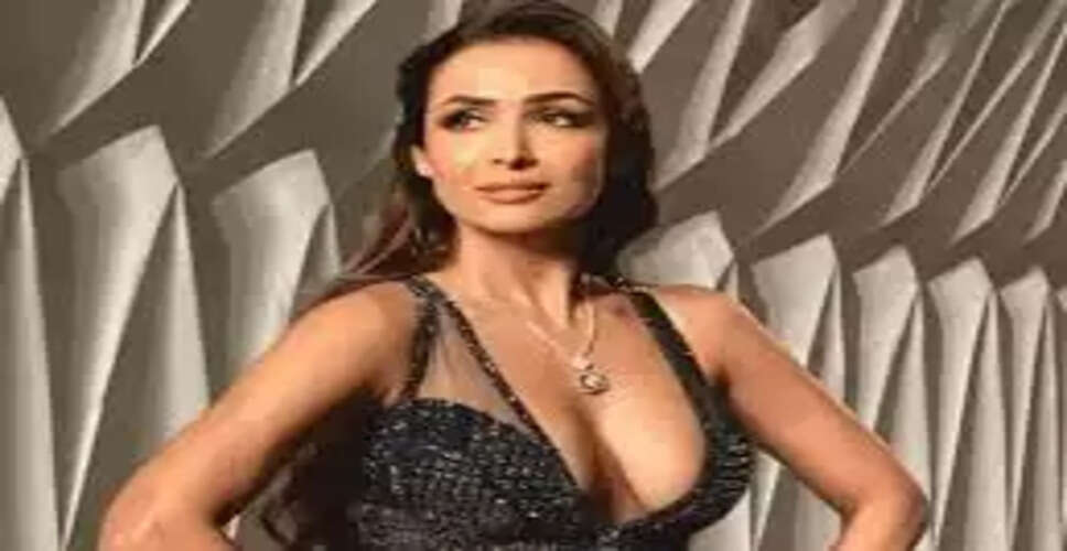 मलाइका अरोड़ा का धमाकेदार डांस नंबर 'पॉइजन बेबी' हुआ रिलीज