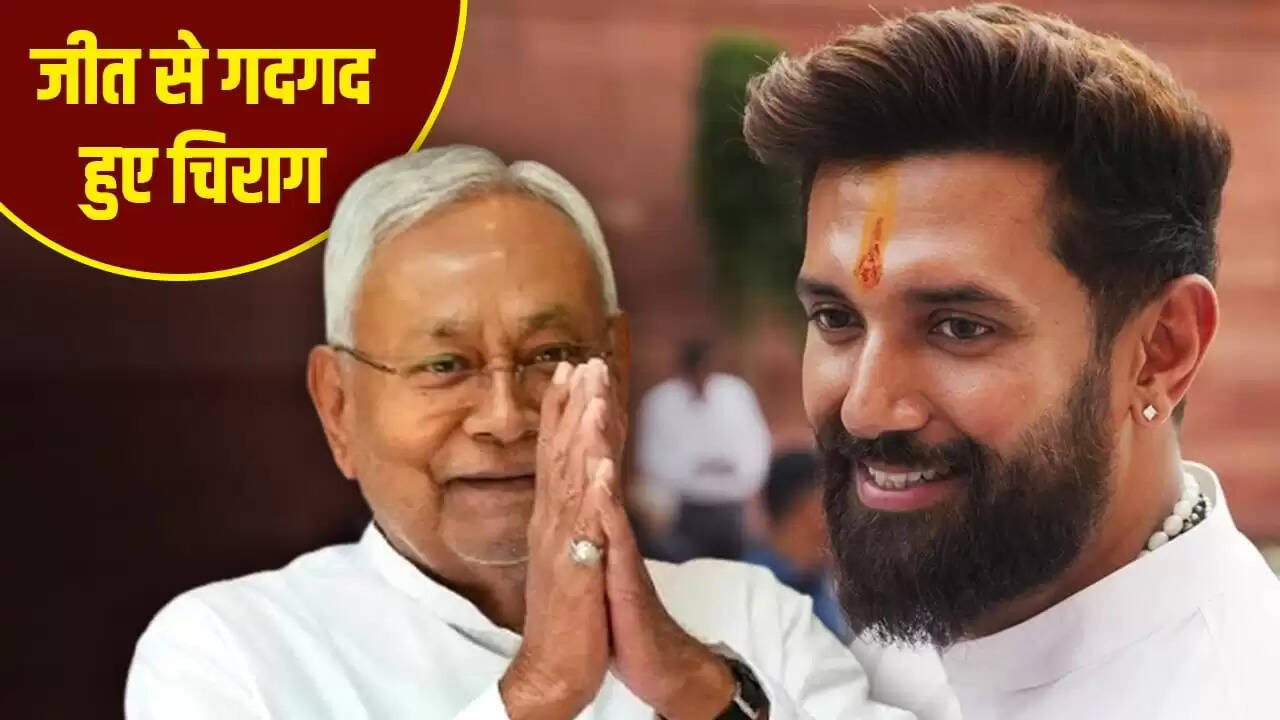 चिराग पासवान ने नीतीश कुमार को बधाई दी, नई सरकार में शामिल होने की जताई इच्छा