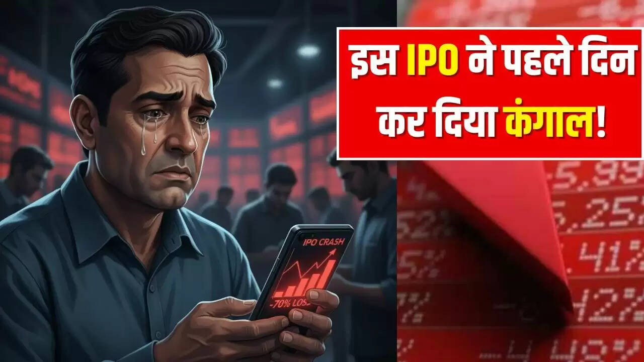 ढिल्लों फ्रेट कैरियर का आईपीओ: निवेशकों को भारी नुकसान का सामना