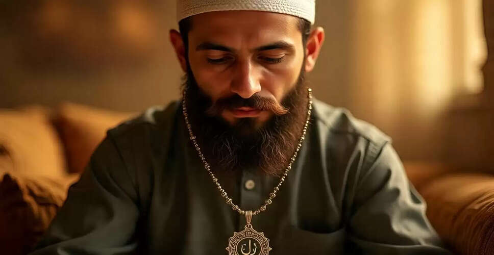 इस्लाम में ताबीज पहनने की वैधता: कुरान और हदीस की रोशनी में