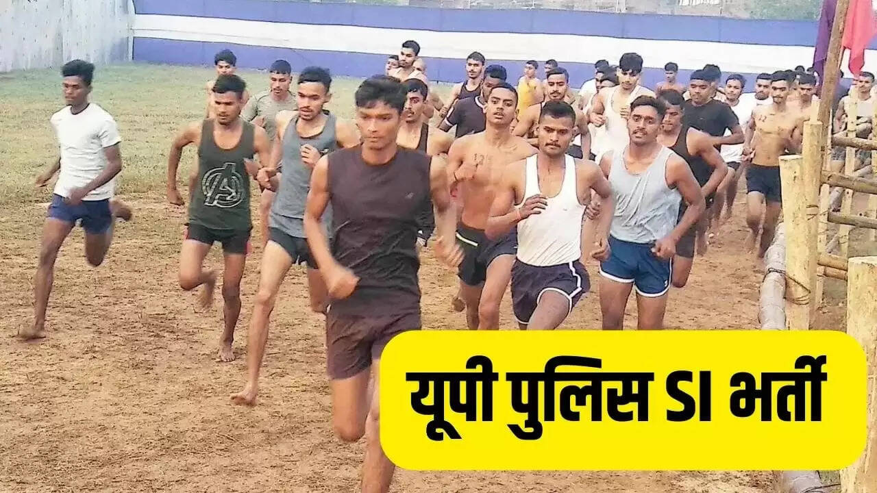 यूपी पुलिस एसआई भर्ती 2023: फिजिकल टेस्ट और डॉक्यूमेंट वेरिफिकेशन की तारीखें घोषित