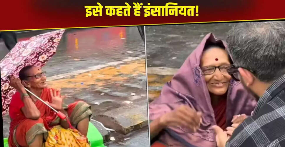 भावुक वीडियो: एक बुजुर्ग महिला की कहानी जो दिल छू लेगी
