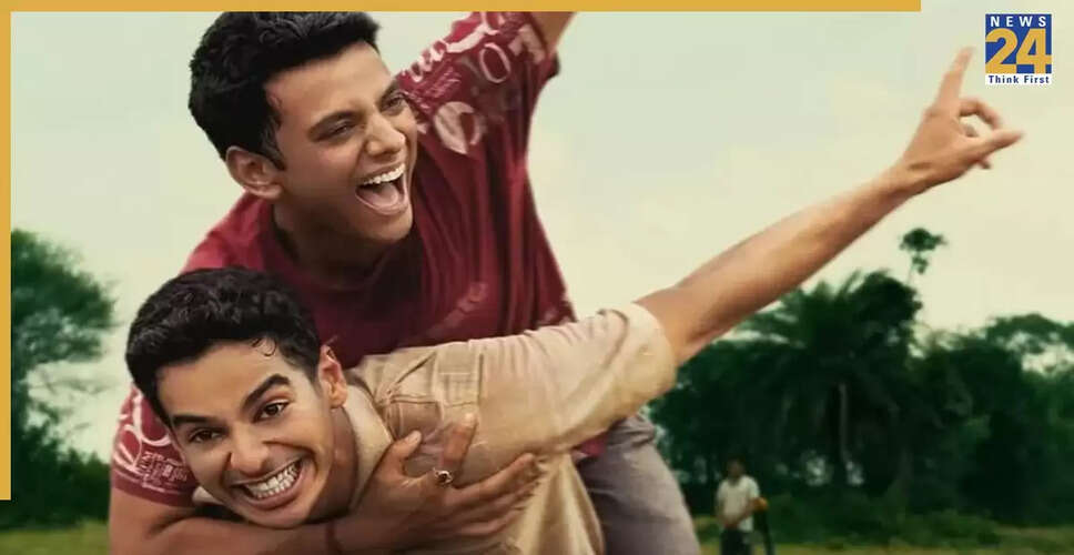 फिल्म 'होमबाउंड' की रिलीज़ डेट का हुआ ऐलान