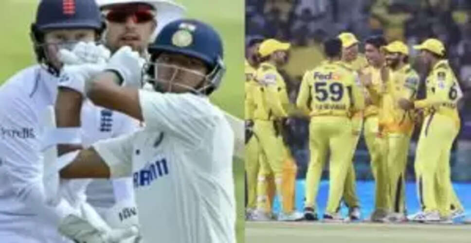 इंग्लैंड टेस्ट सीरीज के पहले मैच के लिए 14 सदस्यीय टीम की घोषणा, कप्तानी CSK के अनुभवी ऑलराउंडर को सौंपी गई