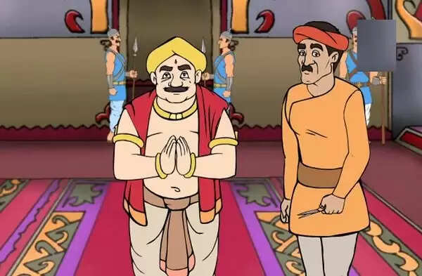 राजा और साहूकार की कहानी: मूल्यांकन की सच्चाई
