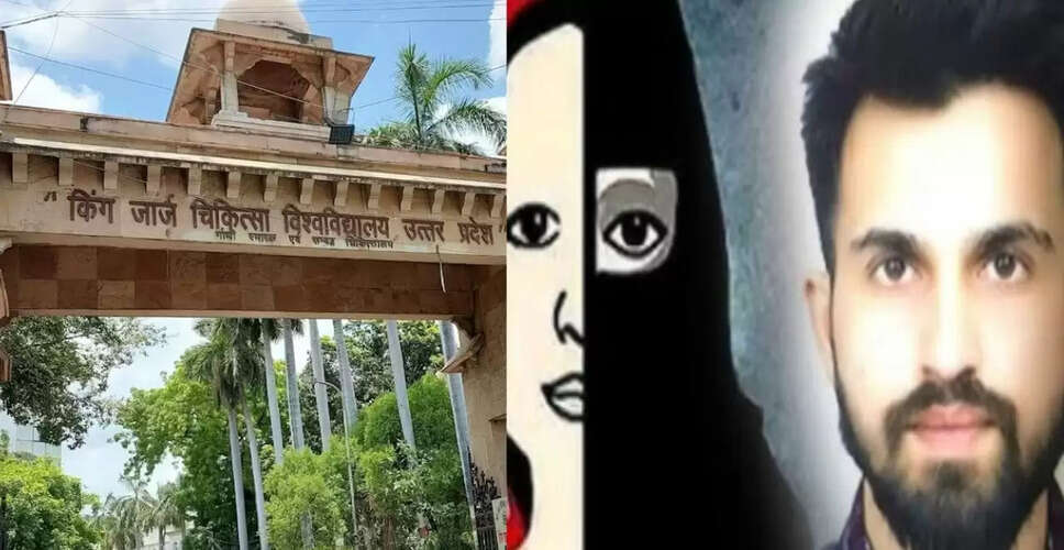 लव जिहाद मामले में यूपी महिला आयोग की अध्यक्ष ने की सख्त कार्रवाई की मांग