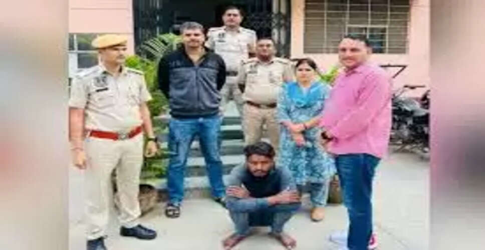 प्रताप नगर पुलिस ने नकबजन को किया गिरफ्तार, सोने की चूड़ियाँ बरामद