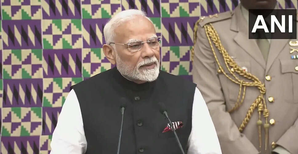 प्रधानमंत्री मोदी का घाना संसद में ऐतिहासिक संबोधन