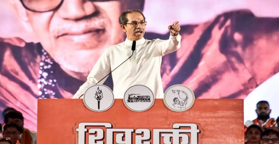 शिवसेना (UBT) ने सांसदों के लिए व्हिप जारी किया, राजनीतिक स्थिति पर चर्चा