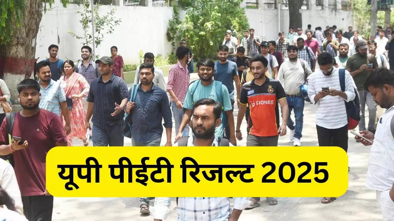 UPSSSC PET 2025: रिजल्ट की घोषणा की तारीख और चेक करने की प्रक्रिया