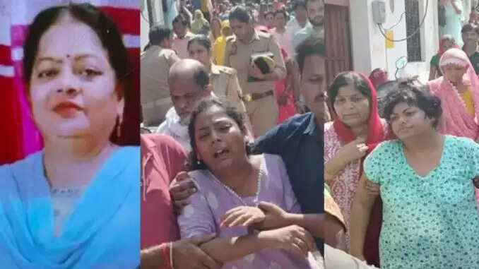 कन्नौज में महिला की हत्या: शातिर चोरों ने की बर्बरता