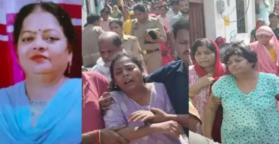 कन्नौज में महिला की हत्या: शातिर चोरों ने की बर्बरता