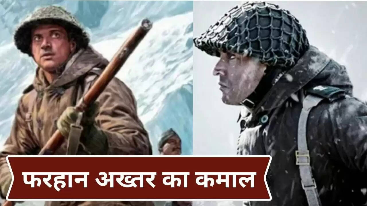 120 बहादुर: फरहान अख्तर की फिल्म ने दूसरे दिन कमाई में दिखाई वृद्धि