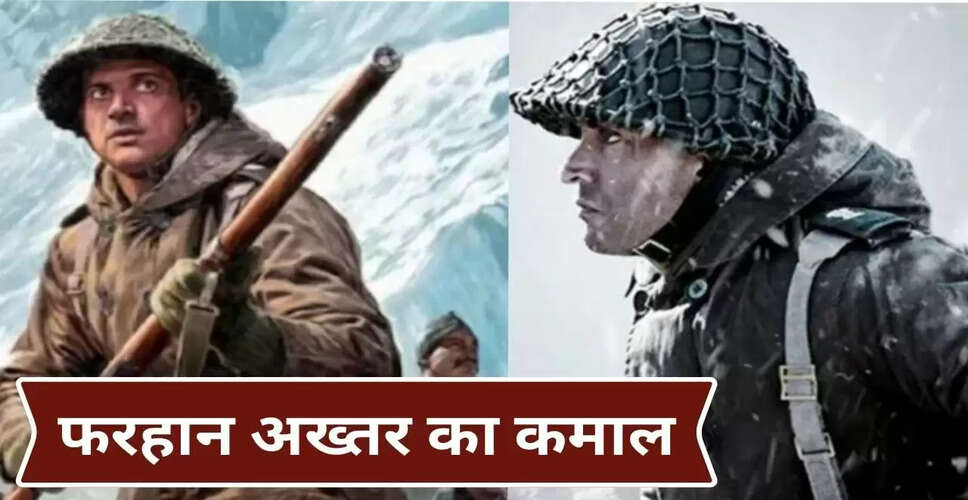 120 बहादुर: फरहान अख्तर की फिल्म ने दूसरे दिन कमाई में दिखाई वृद्धि