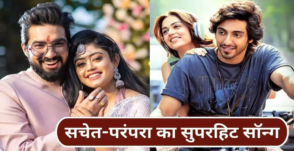 सचेत-परंपरा का जादू: TV9 फेस्टिवल ऑफ इंडिया में सैयारा का गाना