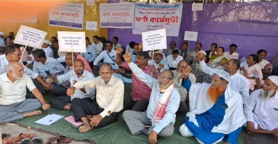 असम में सेवानिवृत्त शिक्षकों की समस्याओं का समाधान करने की अपील