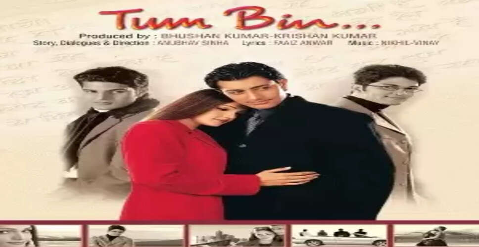'तुम बिन' के 24 साल पूरे होने पर अनुभव सिन्हा का इमोशनल पोस्ट, 'हिट और फ्लॉप के बारे में पता नहीं था'