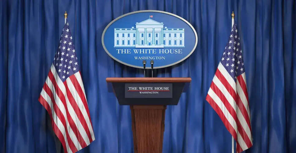 व्हाइट हाउस का रहस्यमय वीडियो: सवालों की बौछार