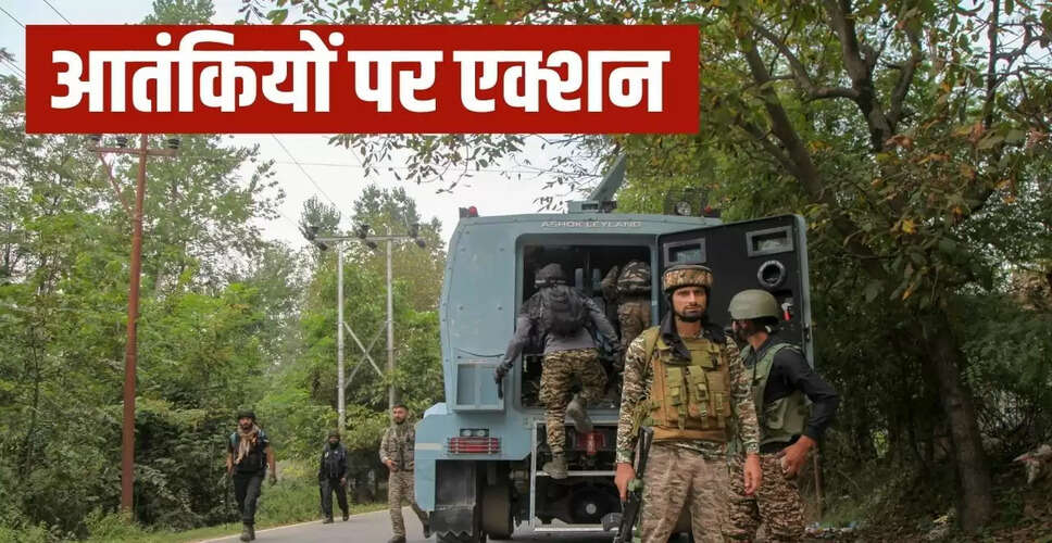 जम्मू-कश्मीर में आतंकवाद के खिलाफ पुलिस की बड़ी कार्रवाई