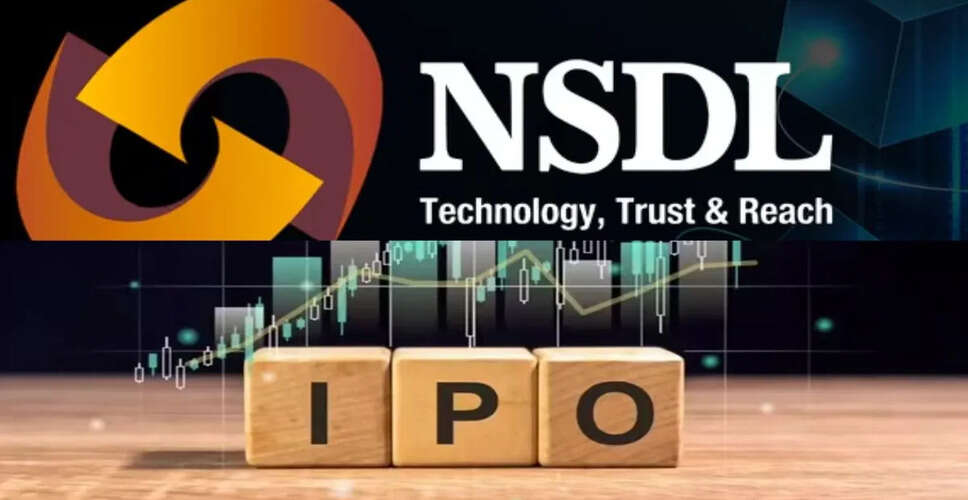 NSDL IPO की सफल लिस्टिंग: निवेशकों की उम्मीदें पूरी हुईं