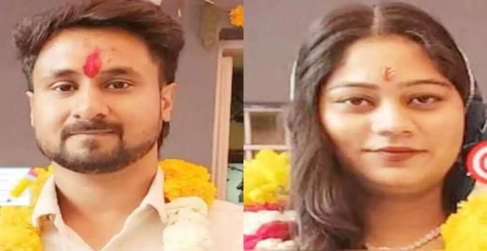 Indore Couple Missing: हनीमून पर गए दंपति की खौफनाक कहानी