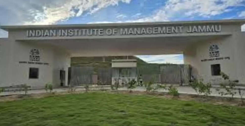 IIM जम्मू ने एक ही वर्ष में BGA और EFMD मान्यता प्राप्त की