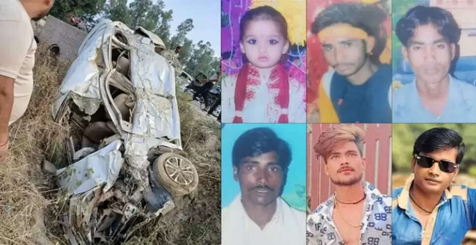 हरदोई में शादी की बरात में कार पलटी, छह लोगों की हुई मौत