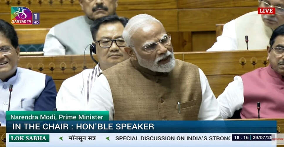 प्रधानमंत्री मोदी ने ऑपरेशन सिंदूर पर चर्चा में आतंकवाद के खिलाफ भारत की एकता की सराहना की