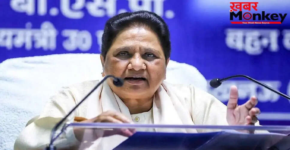 मायावती ने बुलाई BSP की महत्वपूर्ण बैठक, विधानसभा चुनाव पर होगी चर्चा