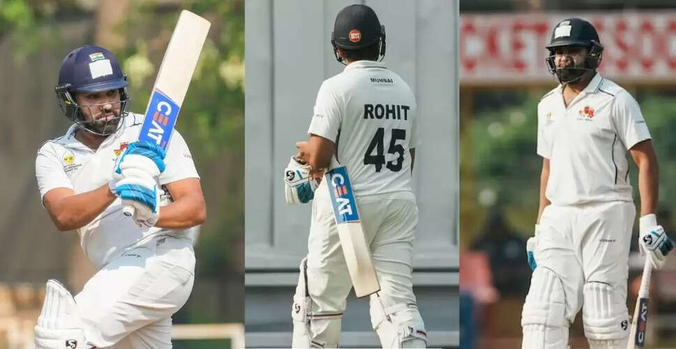 रोहित शर्मा रणजी ट्रॉफी से बाहर, इंग्लैंड के खिलाफ वनडे में होंगे शामिल