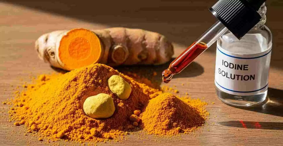 हल्दी की शुद्धता की पहचान के सरल तरीके